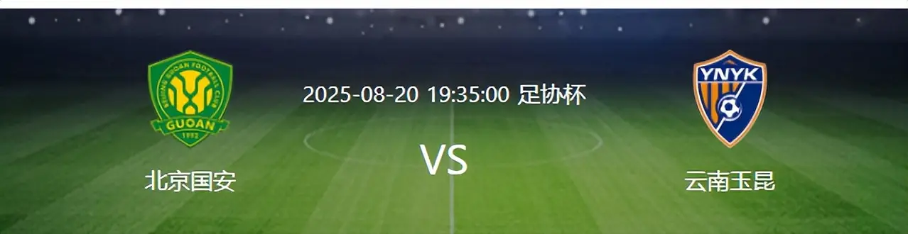 力门将侯森, https