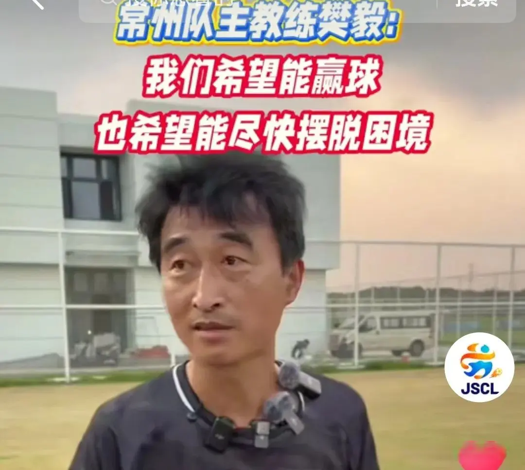 常州主帅樊, 是普通人