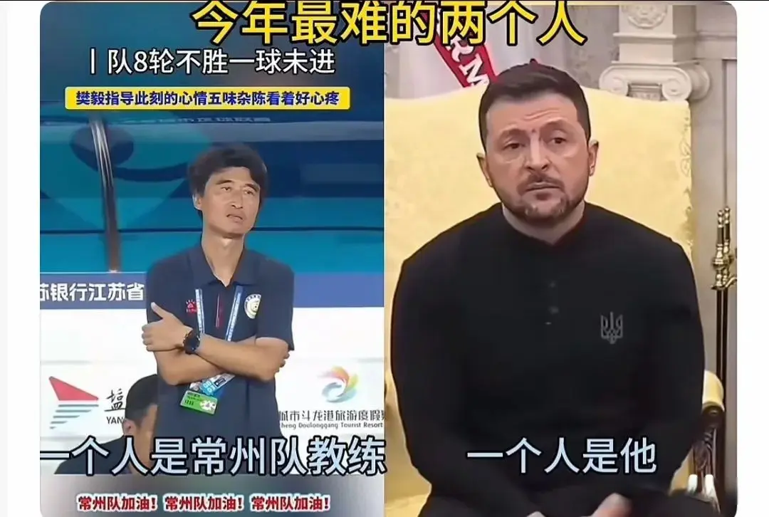 好的就是让