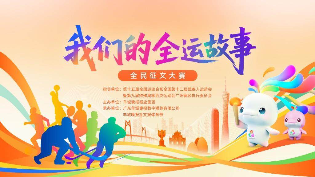 给同学和游, 生动物, 全民征文大