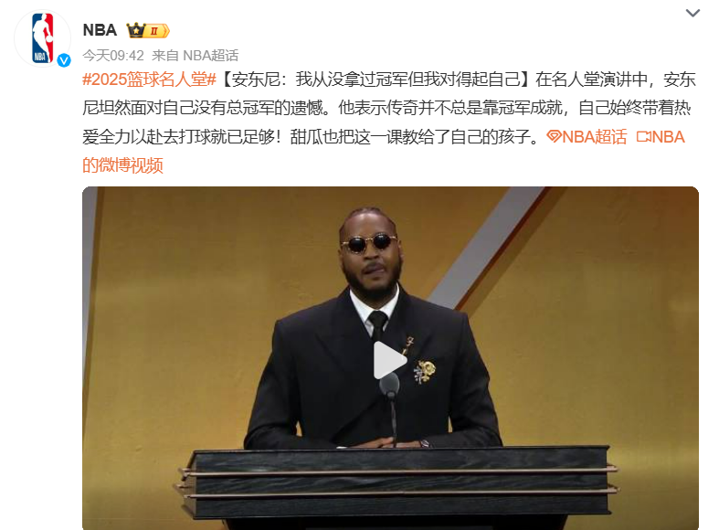 名人堂