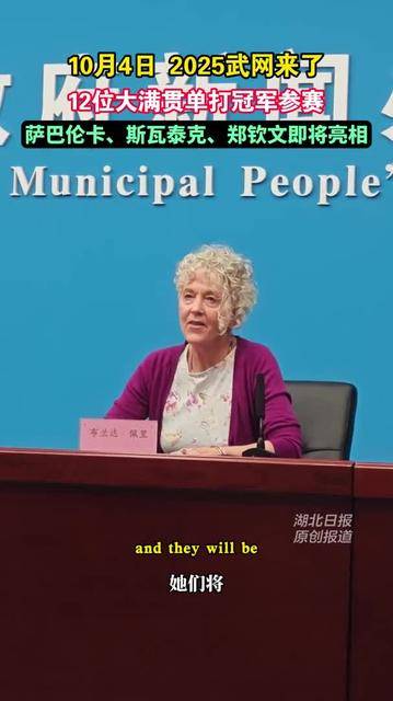 一参赛, 赛事最大看 一参赛, 赛事最大看